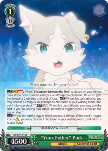 "Your Father" Puck (Parallel Foil) (RZ/SE35-E10 R) — card price