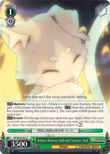 Balance Between Oath and Contract, Puck (Parallel Foil) (RZ/SE35-E31 C), ZERO: The Frozen Bond — Weiß Schwarz card price