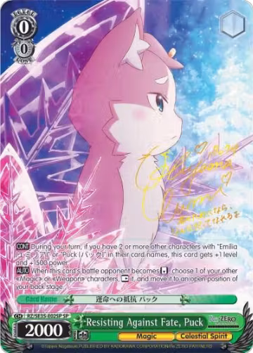 Resisting Against Fate, Puck (SP) (RZ/SE35-E02 SP), ZERO: The Frozen Bond — Weiß Schwarz card price