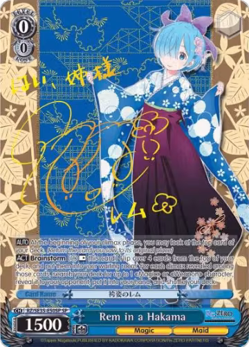 Rem in a Hakama (SP) (RZ/SE35-E50 SP), ZERO: The Frozen Bond — Weiß Schwarz card price