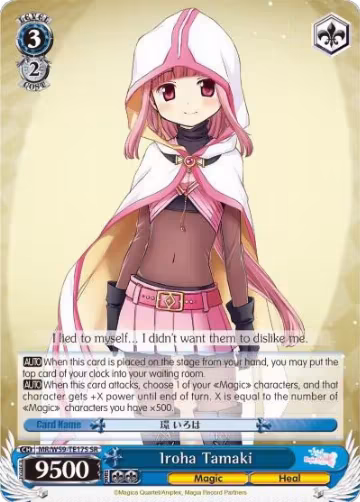 Iroha Tamaki (SR) (MR/W59-TE17S SR), Magia Record: Puella Magi Madoka Magica [Side Story] (Mobile) — Weiß Schwarz card price
