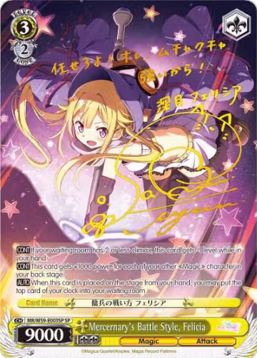 Mercernary's Battle Style, Felicia (SP) (MR/W59-E003SP SP), Magia Record: Puella Magi Madoka Magica [Side Story] (Mobile) — Weiß Schwarz card price