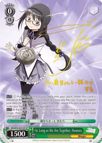 As Long as We Are Together, Homura (SP) (MR/W59-E031SP SP), Magia Record: Puella Magi Madoka Magica [Side Story] (Mobile) — Weiß Schwarz card price