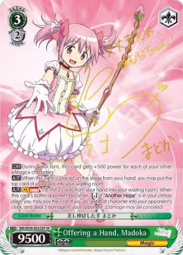 Offering a Hand, Madoka (SP) (MR/W59-E032SP SP), Magia Record: Puella Magi Madoka Magica [Side Story] (Mobile) — Weiß Schwarz card price