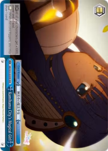 Kamihama City's Magical Girl (RRR) (MR/W59-E099R RRR), Magia Record: Puella Magi Madoka Magica [Side Story] (Mobile) — Weiß Schwarz card price