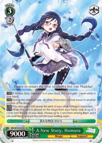 A New Story, Homura (SR) (MR/W59-E038S SR), Magia Record: Puella Magi Madoka Magica [Side Story] (Mobile) — Weiß Schwarz card price