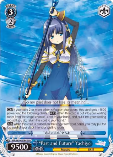 "Past and Future" Yachiyo (SR) (MR/W59-E084S SR), Magia Record: Puella Magi Madoka Magica [Side Story] (Mobile) — Weiß Schwarz card price