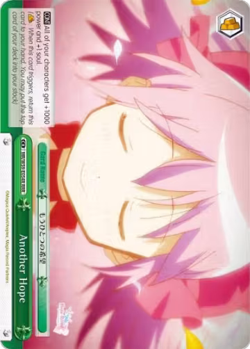 Another Hope (RRR) (MR/W59-E054 RRR), Magia Record: Puella Magi Madoka Magica [Side Story] (Mobile) — Weiß Schwarz card price