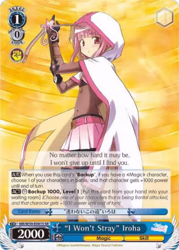 "I Won't Stray" Iroha (SR) (MR/W59-E081S SR), Magia Record: Puella Magi Madoka Magica [Side Story] (Mobile) — Weiß Schwarz card price