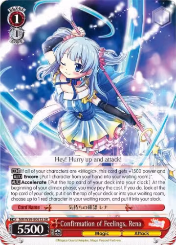 Confirmation of Feelings, Rena (SR) (MR/W59-E061S SR), Magia Record: Puella Magi Madoka Magica [Side Story] (Mobile) — Weiß Schwarz card price