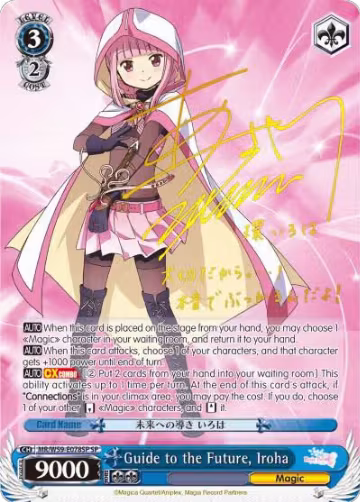 Guide to the Future, Iroha (SP) (MR/W59-E078SP SP), Magia Record: Puella Magi Madoka Magica [Side Story] (Mobile) — Weiß Schwarz card price