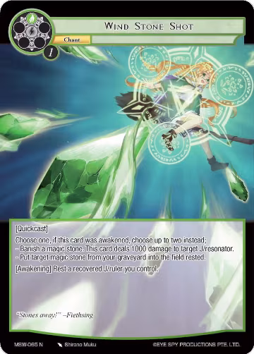 Wind Stone Shot (MSW-065), The Magic Stone War - Zero — Force of Will card price