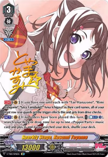 Sparkly Stage, Kasumi Toyama (SP) (V-TB01/SP01EN), V-TB01: BanG Dream! FILM LIVE — Vanguard card price