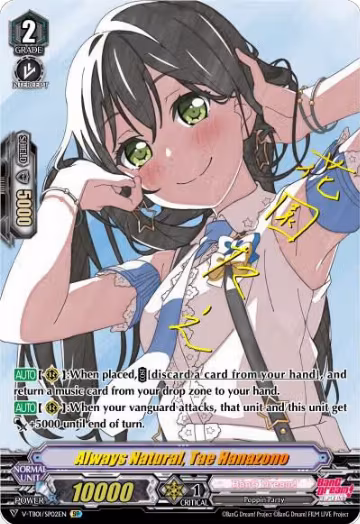 Always Natural, Tae Hanazono (SP) (V-TB01/SP02EN), V-TB01: BanG Dream! FILM LIVE — Vanguard card price