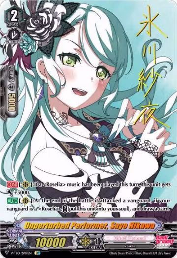 Unperturbed Performer, Sayo Hikawa (SP) (V-TB01/SP17EN), V-TB01: BanG Dream! FILM LIVE — Vanguard card price