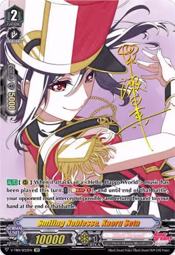 Smiling Noblesse, Kaoru Seta (SP) (V-TB01/SP22EN), V-TB01: BanG Dream! FILM LIVE — Vanguard card price