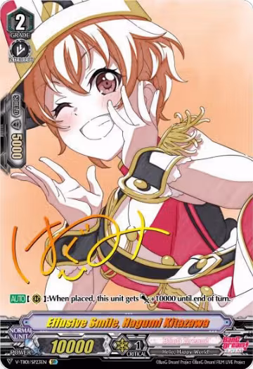 Effusive Smile, Hagumi Kitazawa (SP) (V-TB01/SP23EN), V-TB01: BanG Dream! FILM LIVE — Vanguard card price