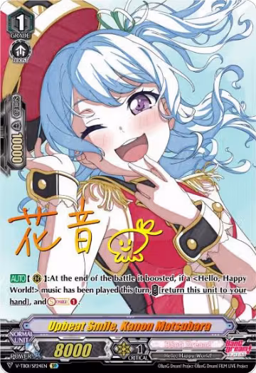 Upbeat Smile, Kanon Matsubara (SP) (V-TB01/SP24EN), V-TB01: BanG Dream! FILM LIVE — Vanguard card price