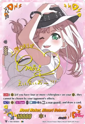 Mood Maker, Himari Uehara (SSR) (V-TB01/SSR08EN), V-TB01: BanG Dream! FILM LIVE — Vanguard card price