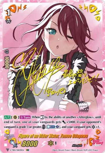 Figure of an Older Sister, Tomoe Udagawa (SSR) (V-TB01/SSR09EN), V-TB01: BanG Dream! FILM LIVE — Vanguard card price