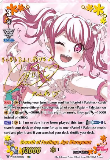 Growth of Feelings, Aya Maruyama (SSR) (V-TB01/SSR11EN), V-TB01: BanG Dream! FILM LIVE — Vanguard card price
