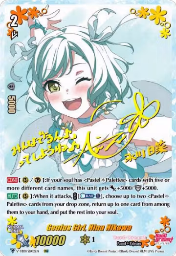 Genius Girl, Hina Hikawa (SSR) (V-TB01/SSR12EN), V-TB01: BanG Dream! FILM LIVE — Vanguard card price