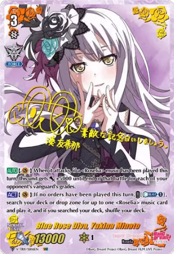 Blue Rose Diva, Yukina Minato (SSR) (V-TB01/SSR16EN), V-TB01: BanG Dream! FILM LIVE — Vanguard card price
