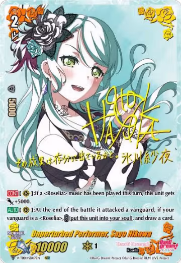 Unperturbed Performer, Sayo Hikawa (SSR) (V-TB01/SSR17EN), V-TB01: BanG Dream! FILM LIVE — Vanguard card price