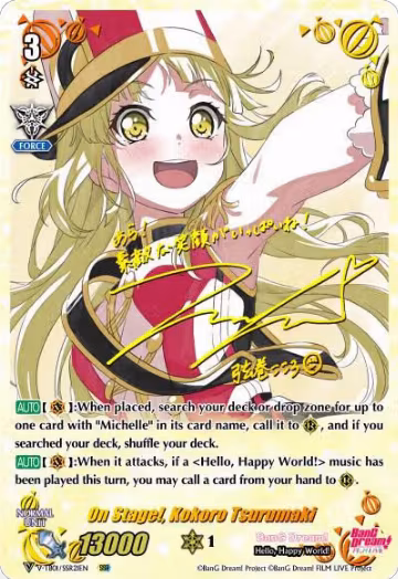 On Stage!, Kokoro Tsurumaki (SSR) (V-TB01/SSR21EN), V-TB01: BanG Dream! FILM LIVE — Vanguard card price