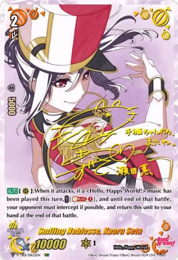 Smiling Noblesse, Kaoru Seta (SSR) (V-TB01/SSR22EN), V-TB01: BanG Dream! FILM LIVE — Vanguard card price