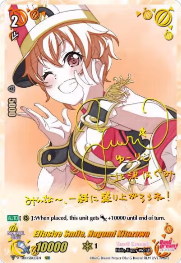 Effusive Smile, Hagumi Kitazawa (SSR) (V-TB01/SSR23EN), V-TB01: BanG Dream! FILM LIVE — Vanguard card price