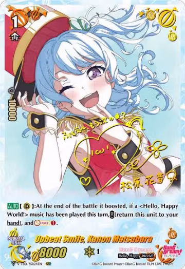 Upbeat Smile, Kanon Matsubara (SSR) (V-TB01/SSR24EN), V-TB01: BanG Dream! FILM LIVE — Vanguard card price