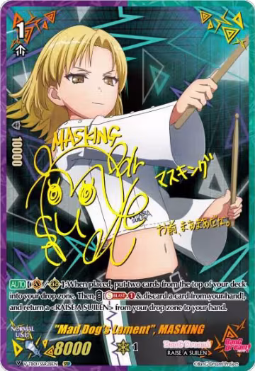 "Mad Dog's Lament", MASKING (SSR) (V-TB01/SSR28EN), V-TB01: BanG Dream! FILM LIVE — Vanguard card price