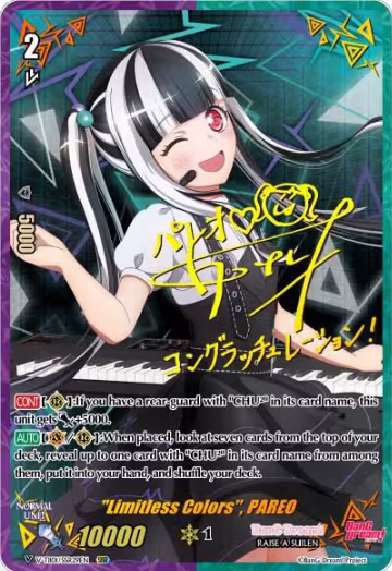 "Limitless Colors", PAREO (SSR) (V-TB01/SSR29EN), V-TB01: BanG Dream! FILM LIVE — Vanguard card price