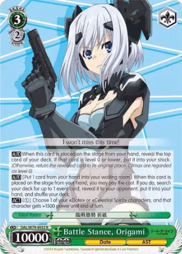 Battle Stance, Origami (DAL/W79-E032 R), Date A Live — Weiß Schwarz card price