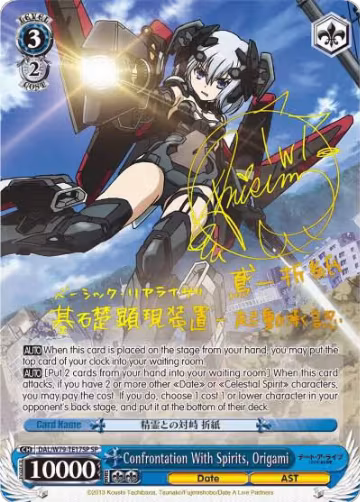 Confrontation With Spirits, Origami (SP) (Gold Signature) (DAL/W79-TE17SP SP), Date A Live — Weiß Schwarz card price