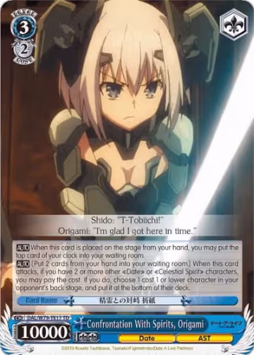 Confrontation With Spirits, Origami (DAL/W79-TE17 TD), Date A Live — Weiß Schwarz card price
