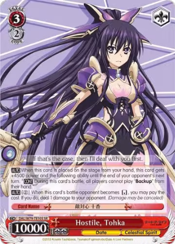 Hostile, Tohka (SR) (DAL/W79-TE10S SR), Date A Live — Weiß Schwarz card price