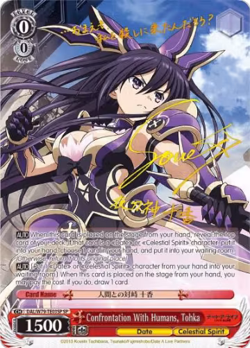 Confrontation With Humans, Tohka (SP) (Gold Signature) (DAL/W79-TE03SP SP), Date A Live — Weiß Schwarz card price