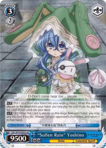 "Sullen Rain" Yoshino (SR) (DAL/W79-E082S SR), Date A Live — Weiß Schwarz card price