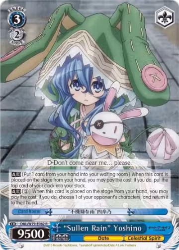 "Sullen Rain" Yoshino (DAL/W79-E082 R), Date A Live — Weiß Schwarz card price