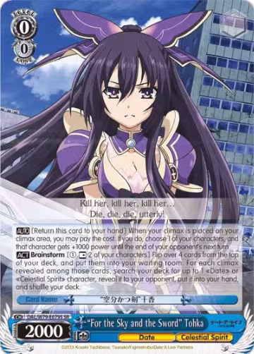 "For the Sky and the Sword" Tohka (SR) (DAL/W79-E079S SR), Date A Live — Weiß Schwarz card price
