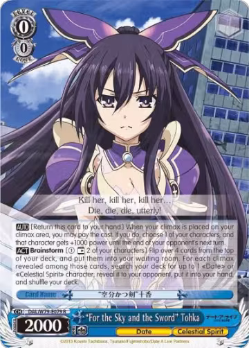 "For the Sky and the Sword" Tohka (DAL/W79-E079 R), Date A Live — Weiß Schwarz card price