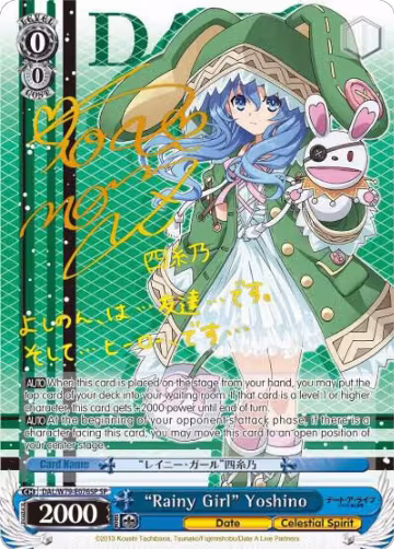 "Rainy Girl" Yoshino (SP) (DAL/W79-E076SP SP) — card price