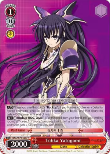 Tohka Yatogami (DAL/W79-E057 R), Date A Live — Weiß Schwarz card price