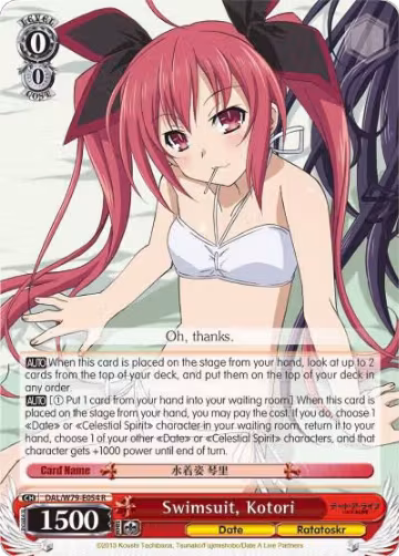 Swimsuit, Kotori (DAL/W79-E054 R), Date A Live — Weiß Schwarz card price