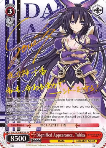 Dignified Appearance, Tohka (SP) (DAL/W79-E052SP SP) — card price