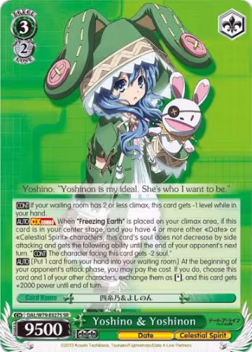 Yoshino & Yoshinon (SR) (DAL/W79-E027S SR), Date A Live — Weiß Schwarz card price