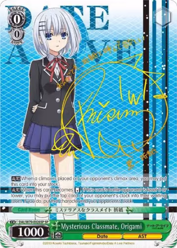 Mysterious Classmate, Origami (SP) (DAL/W79-E026SP SP) — card price