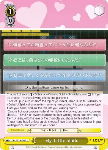My Little Shido (Yellow) (DAL/W79-E022 U), Date A Live — Weiß Schwarz card price